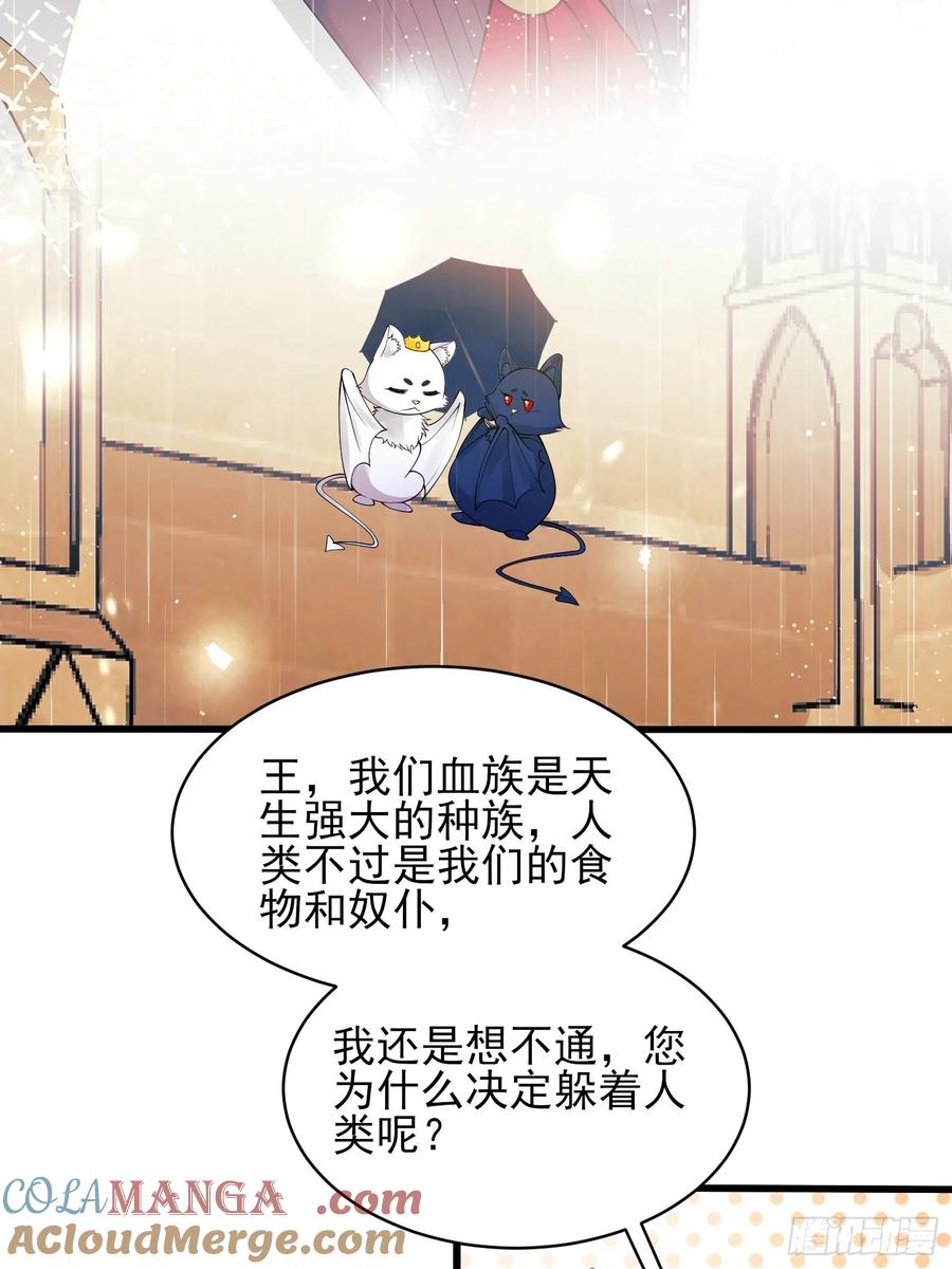 成为王爵的危险玩物 - 第70话：她会跟我走吗 - 第19张图