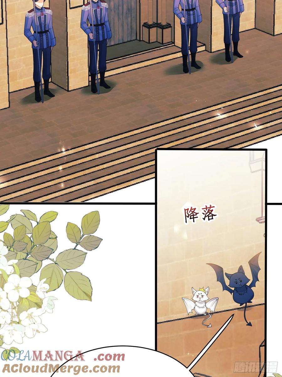 成为王爵的危险玩物 - 第70话：她会跟我走吗 - 第13张图