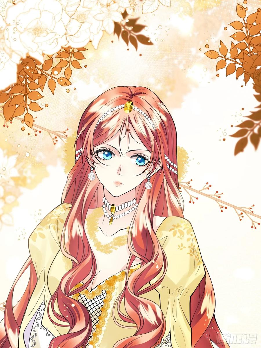 成为王爵的危险玩物 - 第70话：她会跟我走吗 - 第28张图