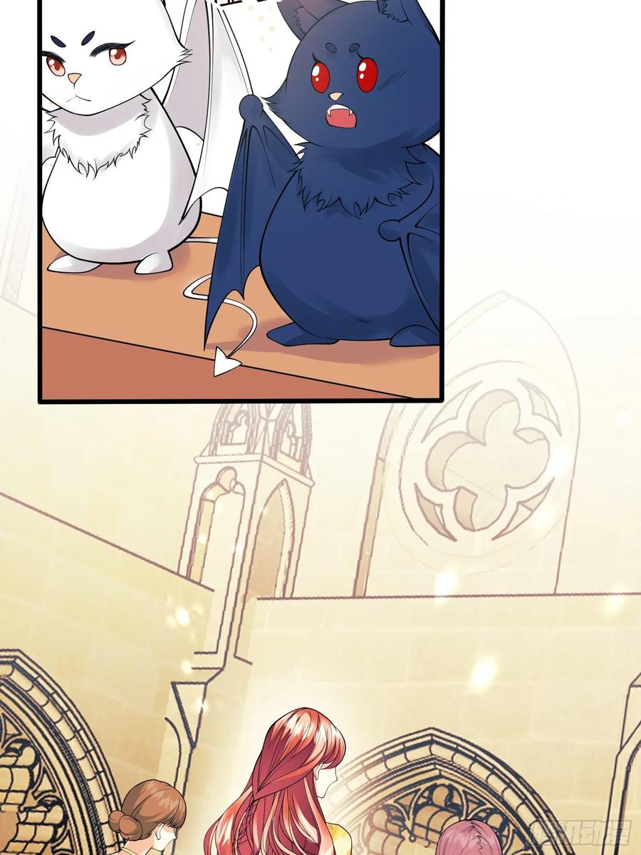 成为王爵的危险玩物 - 第70话：她会跟我走吗 - 第26张图