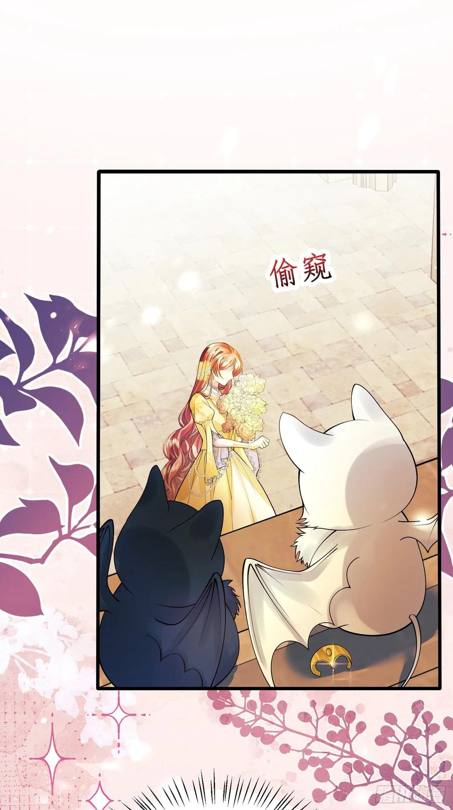 成为王爵的危险玩物 - 第70话：她会跟我走吗 - 第34张图