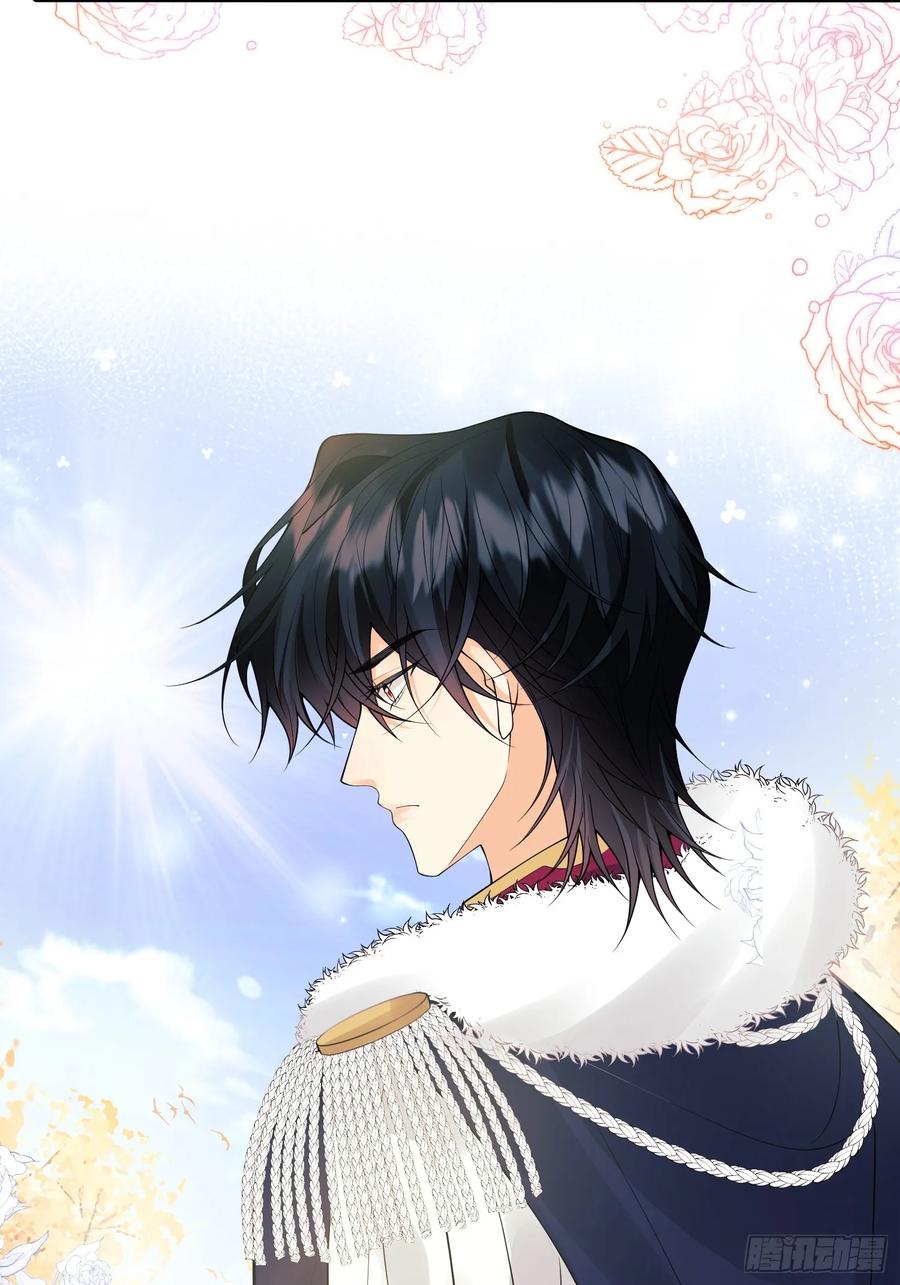 成为王爵的危险玩物 - 第70话：她会跟我走吗 - 第4张图