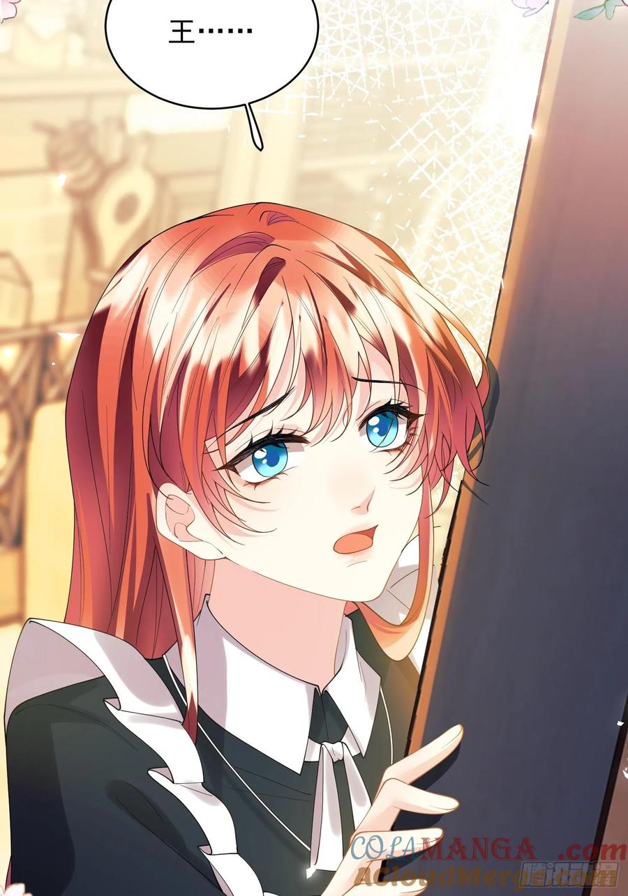 成为王爵的危险玩物 - 第72话：万能小福 - 第29张图