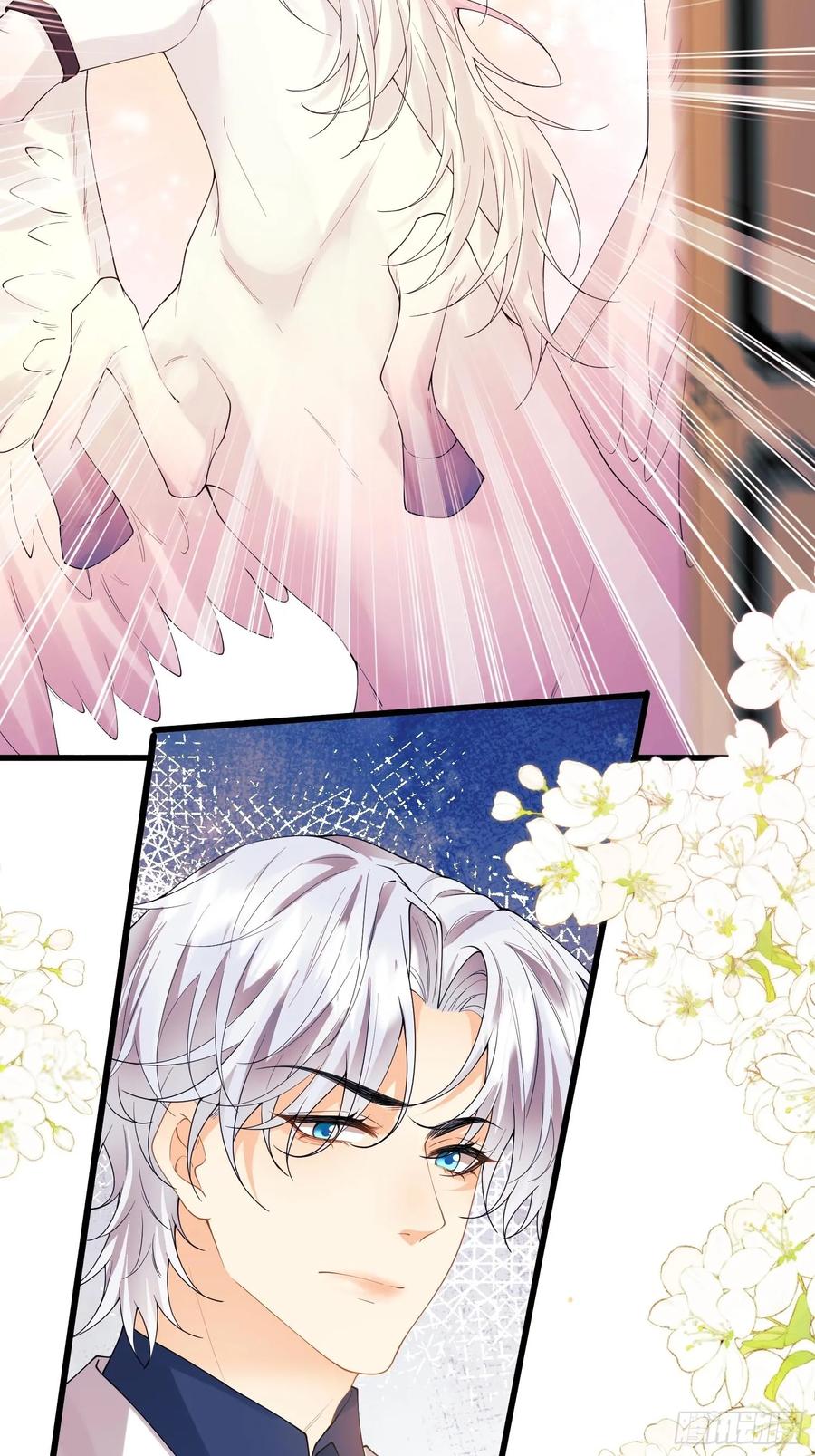 成为王爵的危险玩物 - 第72话：万能小福 - 第4张图