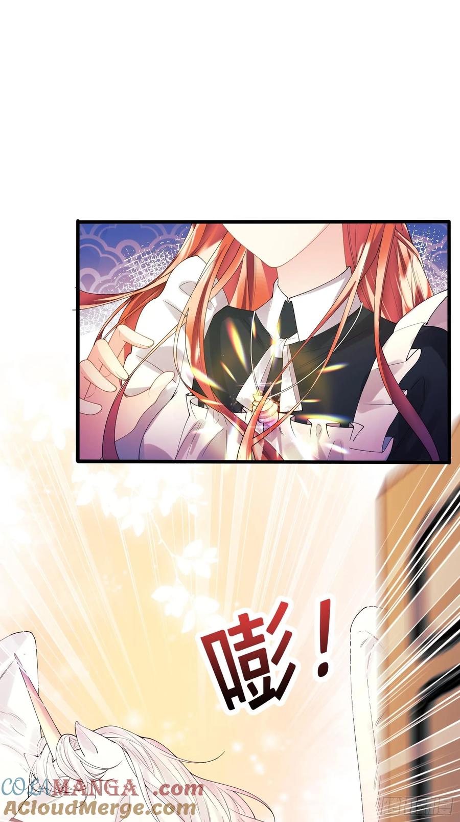 成为王爵的危险玩物 - 第72话：万能小福 - 第3张图