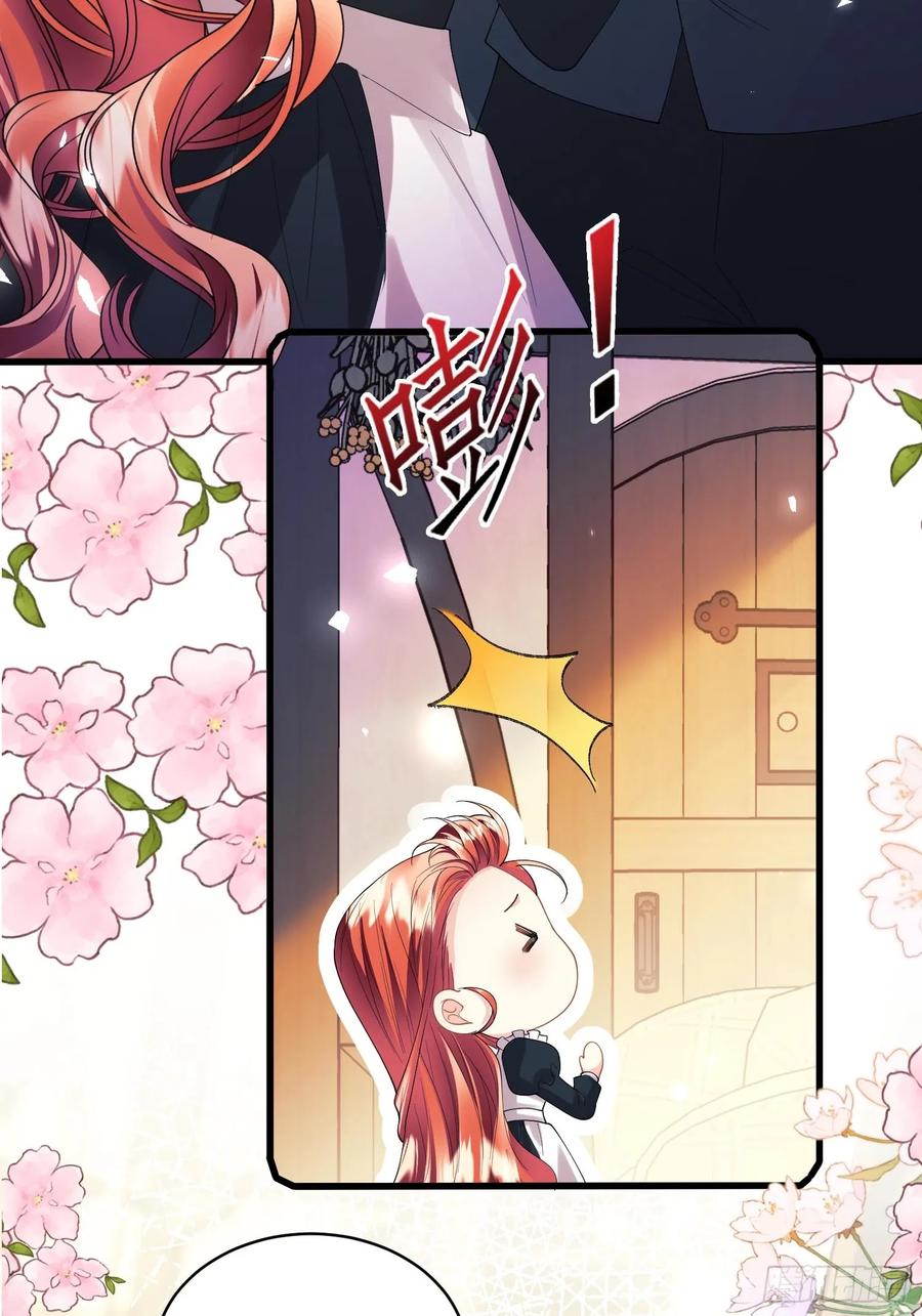 成为王爵的危险玩物 - 第72话：万能小福 - 第28张图