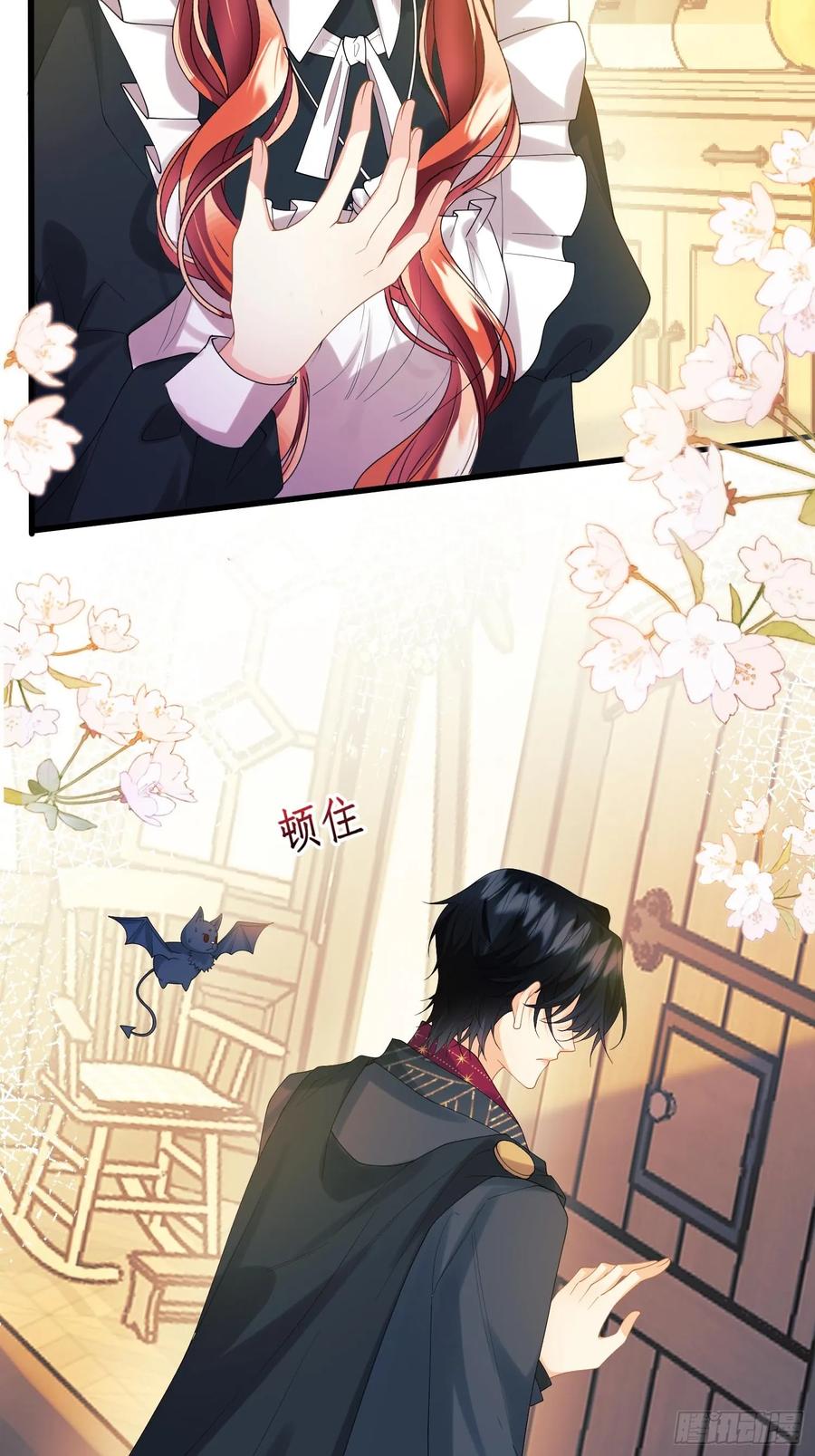 成为王爵的危险玩物 - 第72话：万能小福 - 第22张图