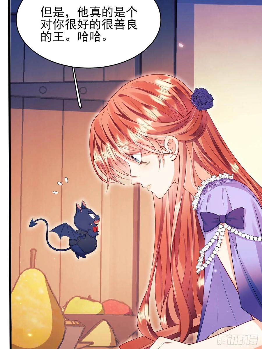 成为王爵的危险玩物 - 第73话：小福承受太多 - 第24张图