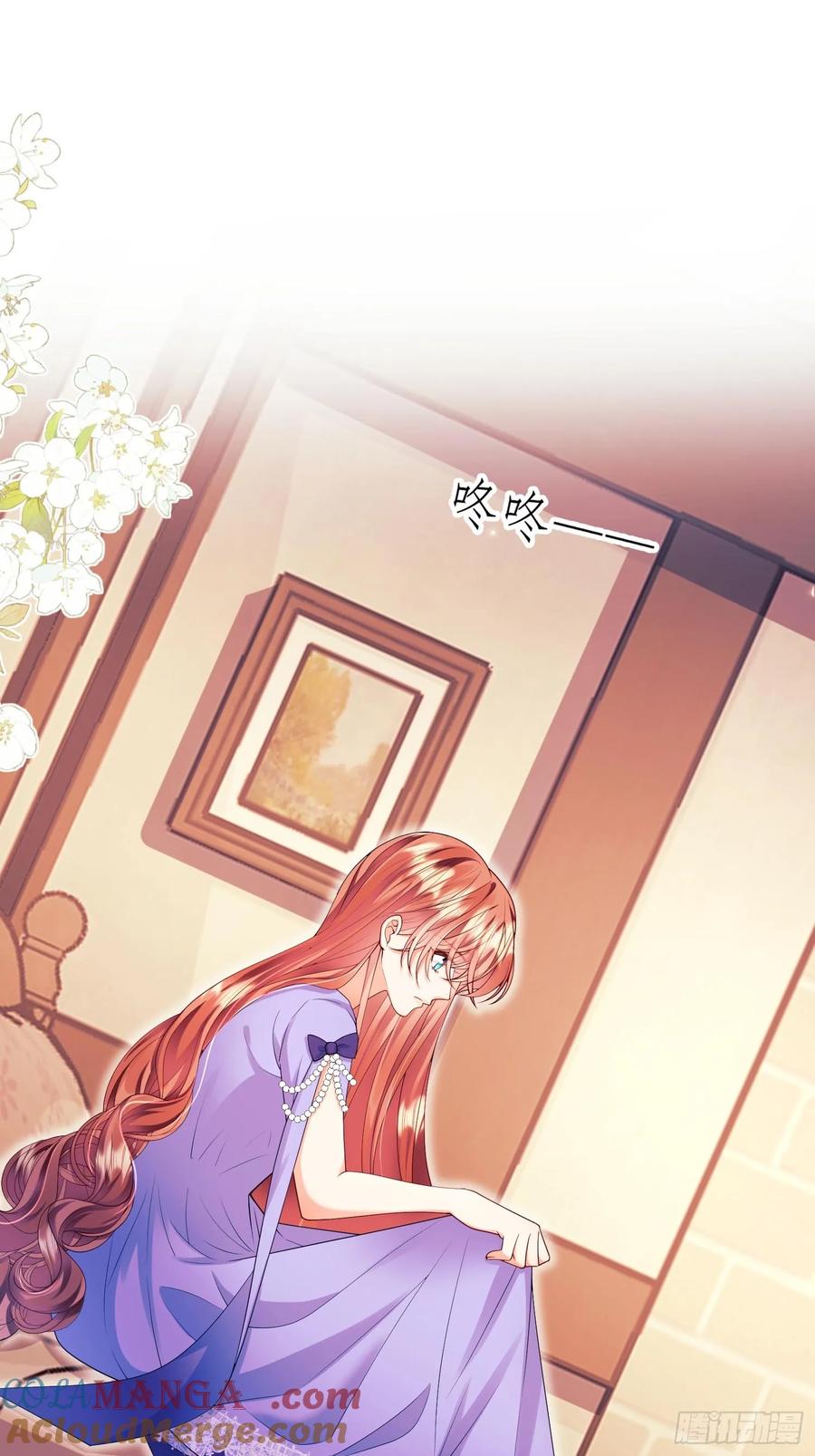 成为王爵的危险玩物 - 第73话：小福承受太多 - 第3张图