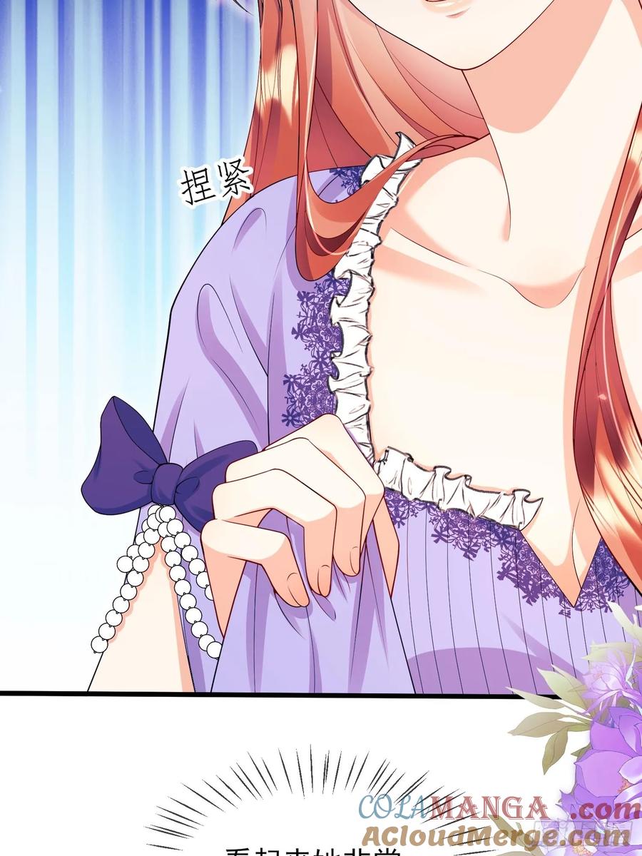 成为王爵的危险玩物 - 第73话：小福承受太多 - 第19张图