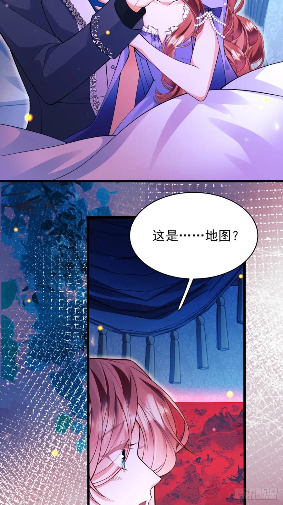 成为王爵的危险玩物 - 第74话：心结 - 第44张图