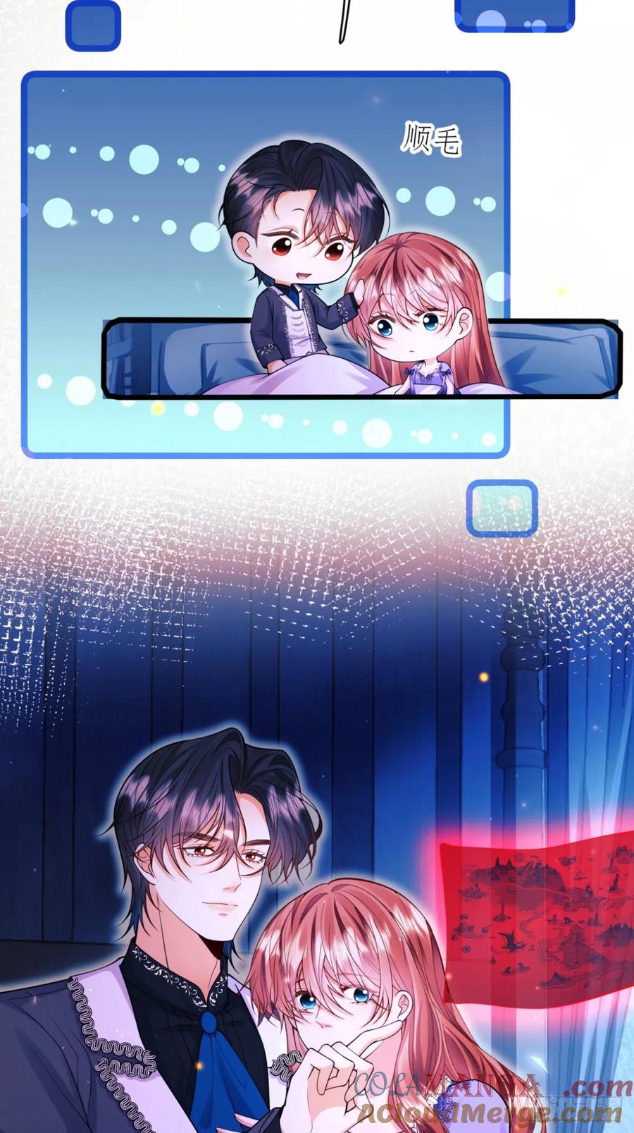 成为王爵的危险玩物 - 第74话：心结 - 第43张图