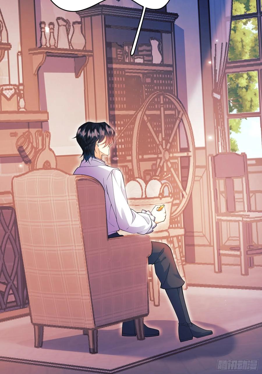 成为王爵的危险玩物 - 第74话：心结 - 第5张图