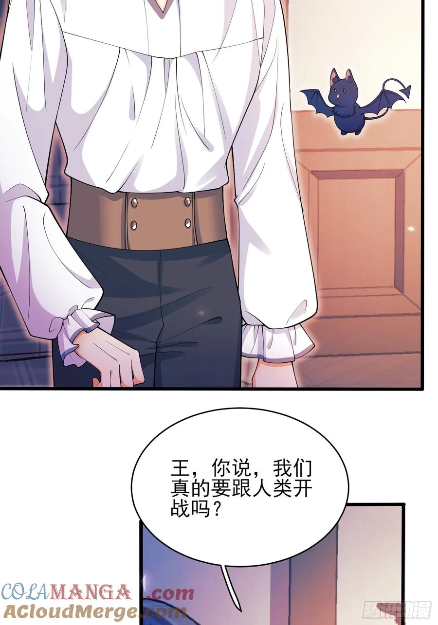 成为王爵的危险玩物 - 第74话：心结 - 第13张图