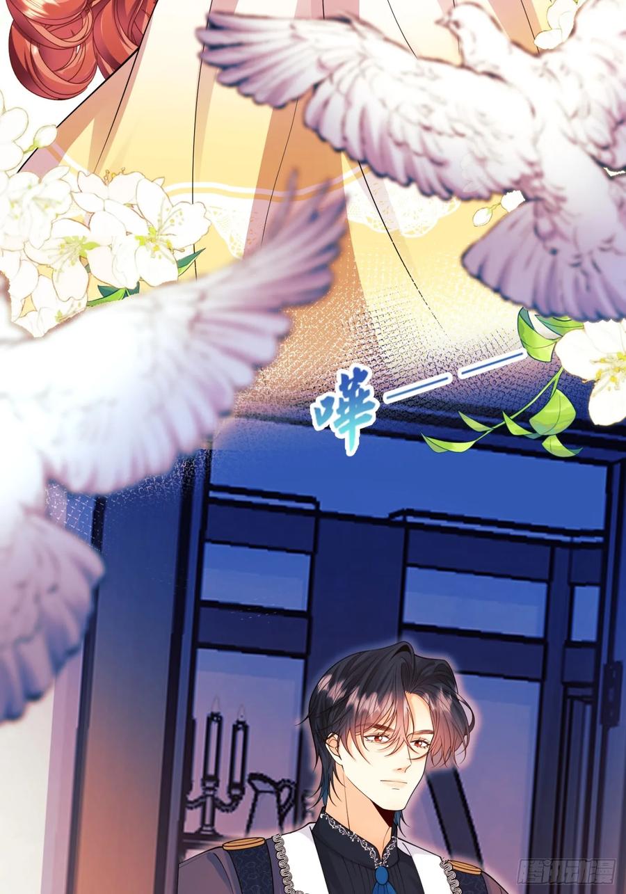 成为王爵的危险玩物 - 第74话：心结 - 第24张图