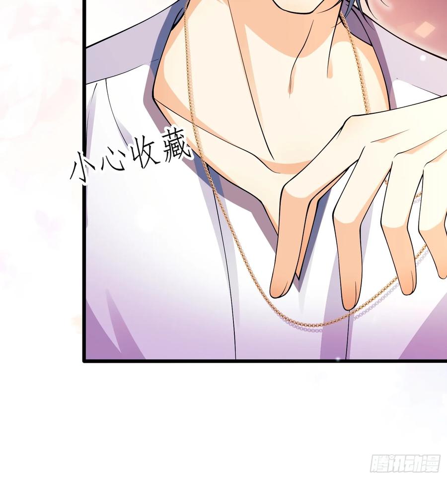 成为王爵的危险玩物 - 第74话：心结 - 第11张图