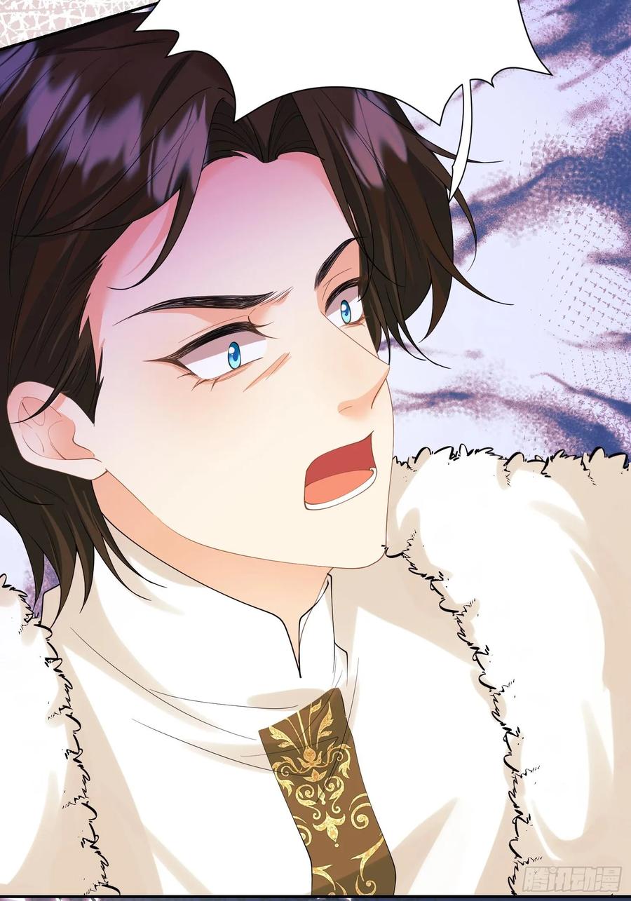 成为王爵的危险玩物 - 第75话：回归 - 第23张图