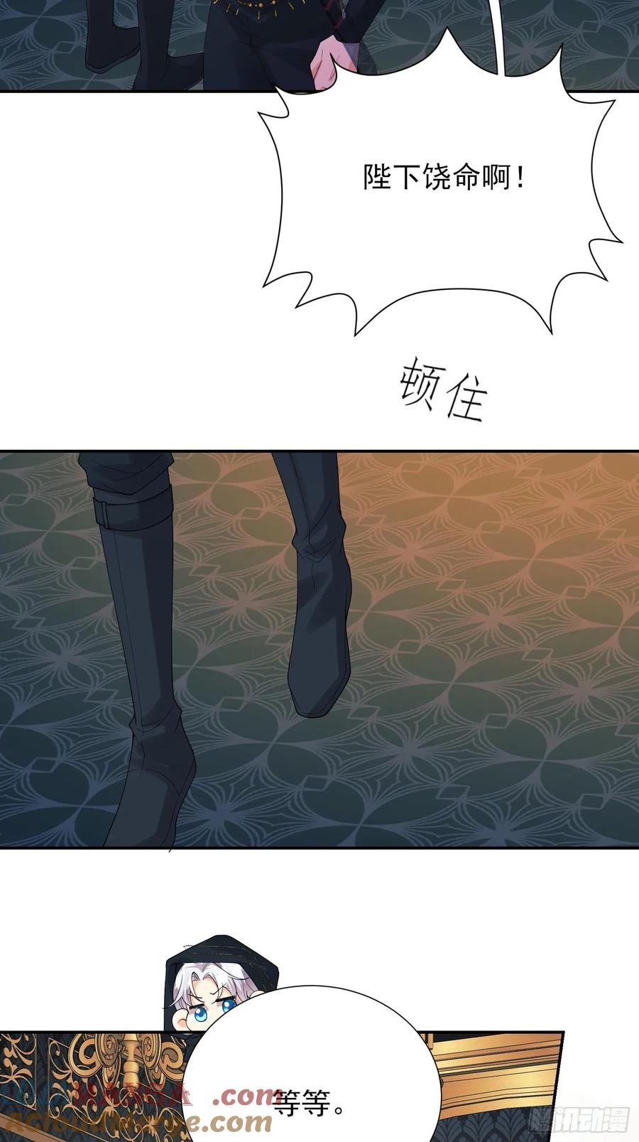 成为王爵的危险玩物 - 第75话：回归 - 第34张图