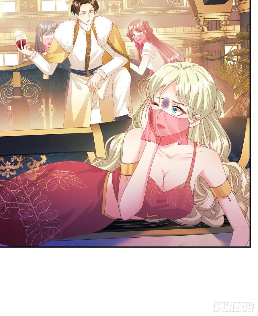 成为王爵的危险玩物 - 第75话：回归 - 第11张图