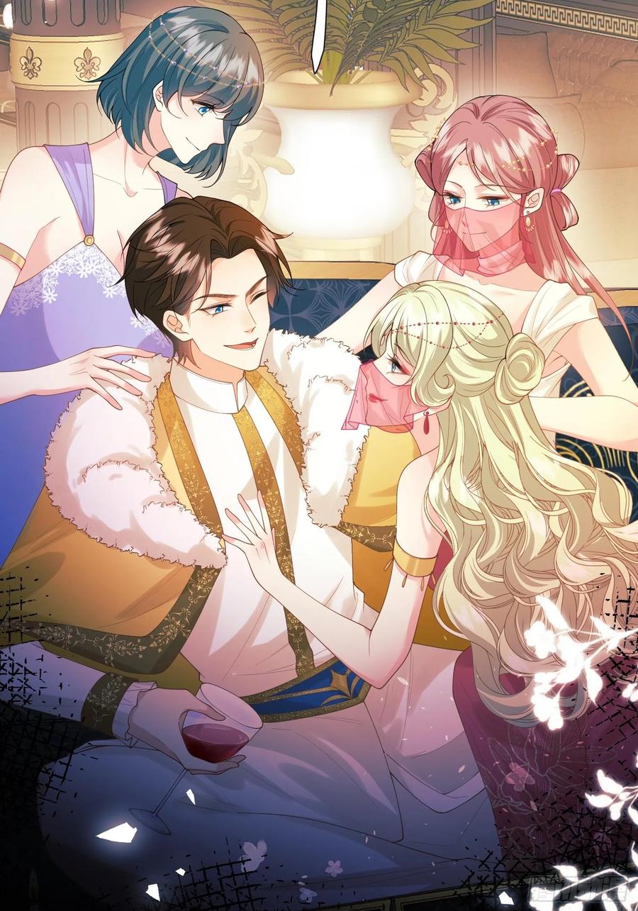 成为王爵的危险玩物 - 第75话：回归 - 第6张图