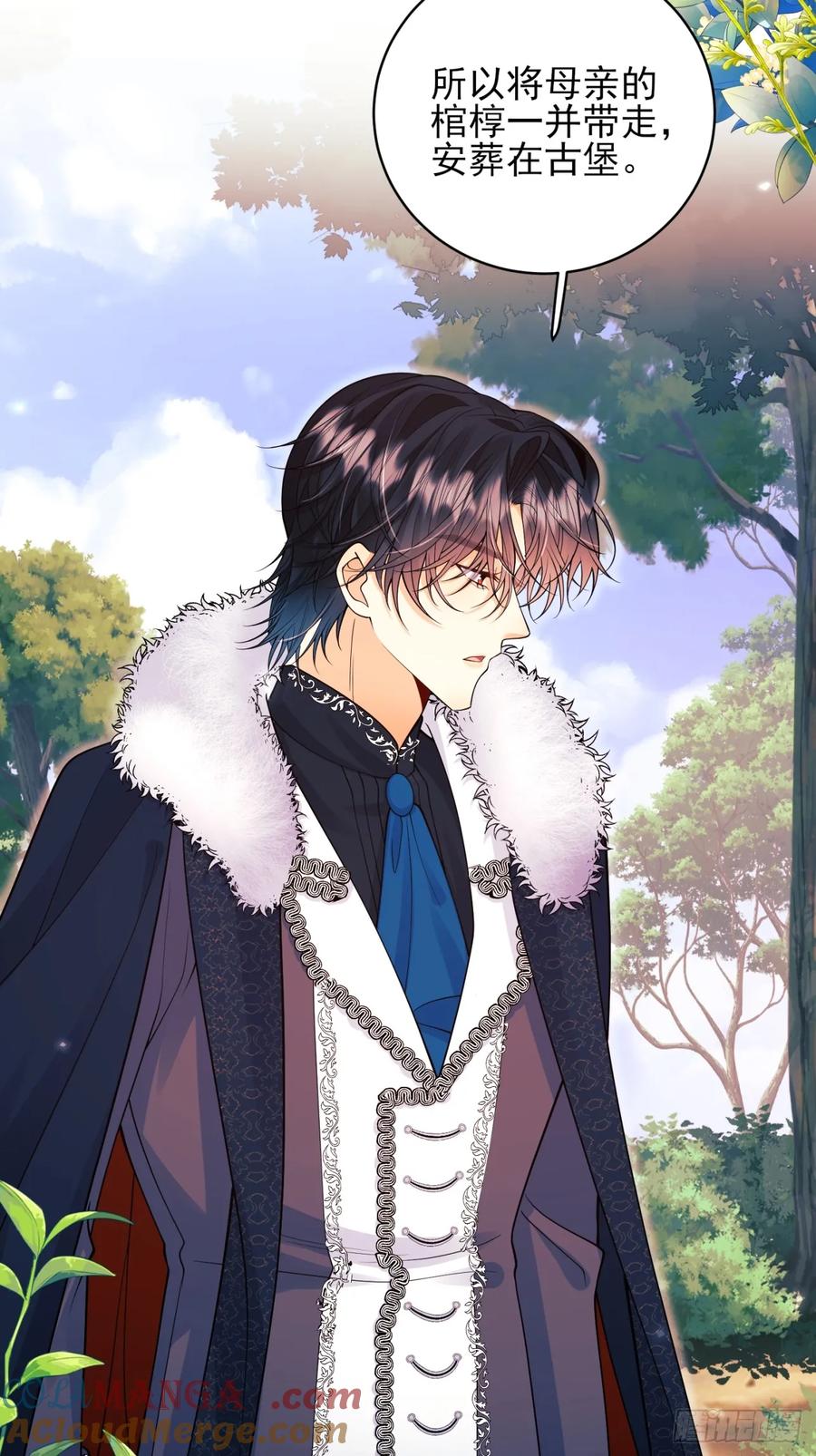 成为王爵的危险玩物 - 第76话：玫瑰海 - 第21张图