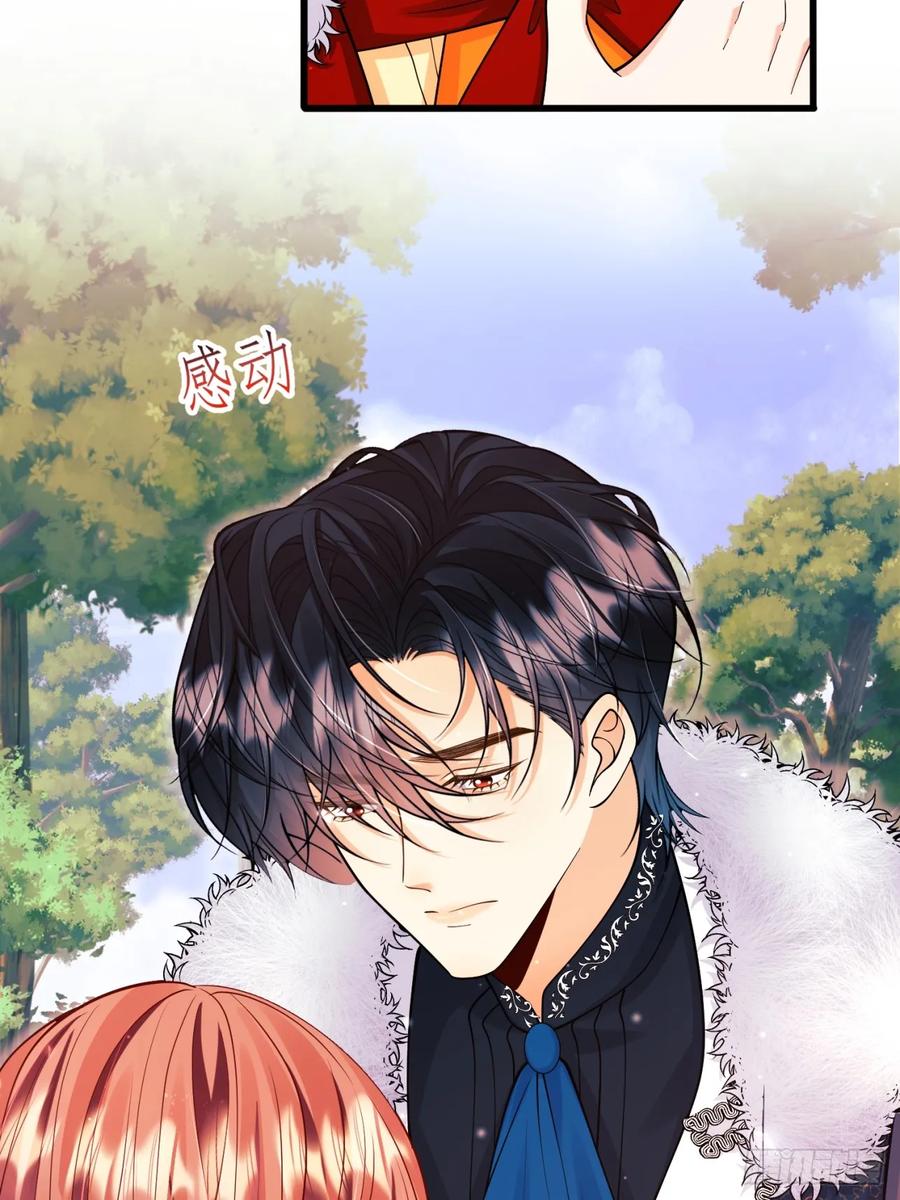 成为王爵的危险玩物 - 第76话：玫瑰海 - 第30张图