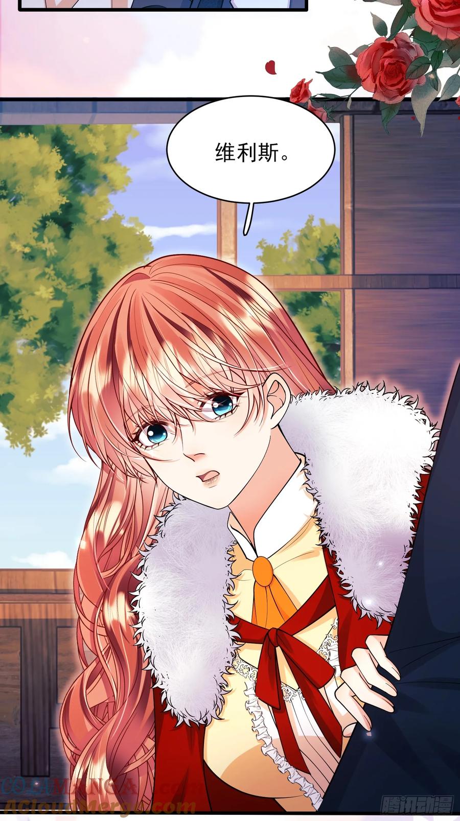 成为王爵的危险玩物 - 第76话：玫瑰海 - 第35张图