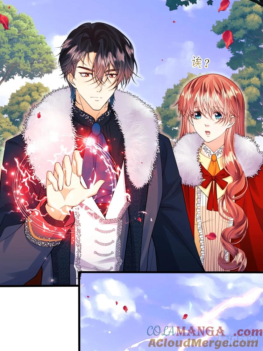 成为王爵的危险玩物 - 第76话：玫瑰海 - 第7张图