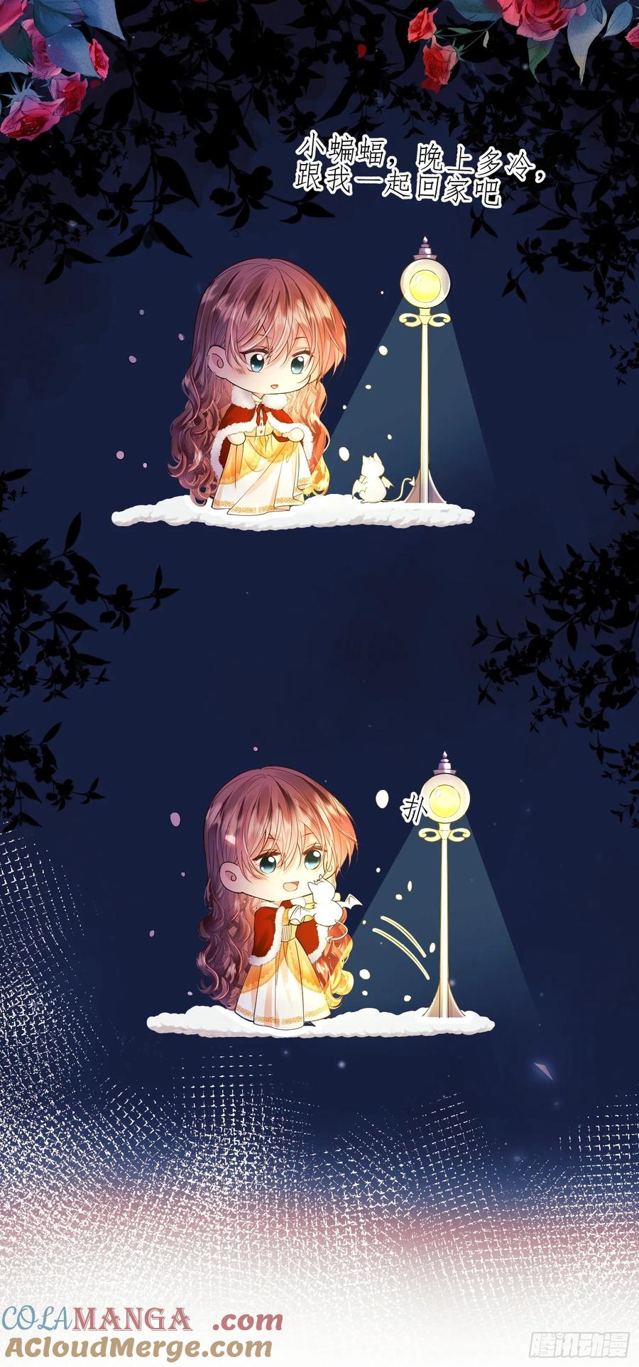 成为王爵的危险玩物 - 第76话：玫瑰海 - 第39张图