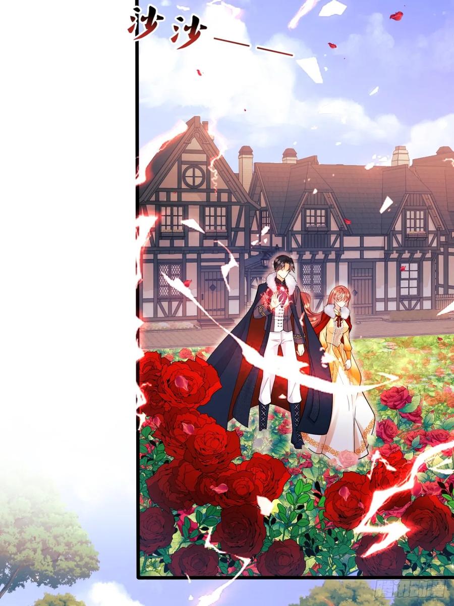 成为王爵的危险玩物 - 第76话：玫瑰海 - 第8张图