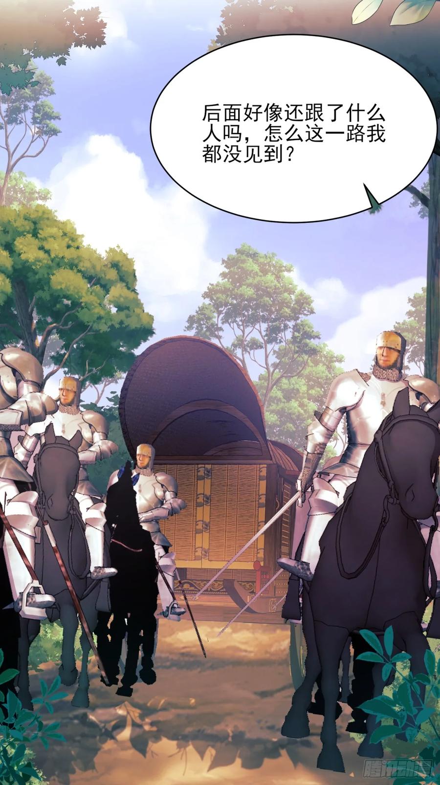 成为王爵的危险玩物 - 第76话：玫瑰海 - 第16张图