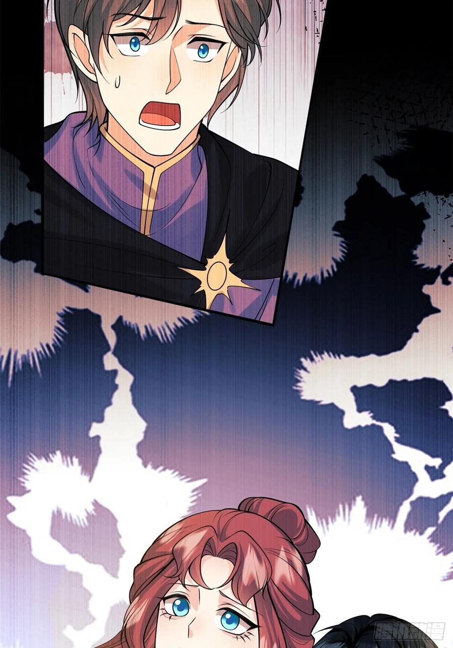 成为王爵的危险玩物 - 第77话：父母遇害 - 第29张图