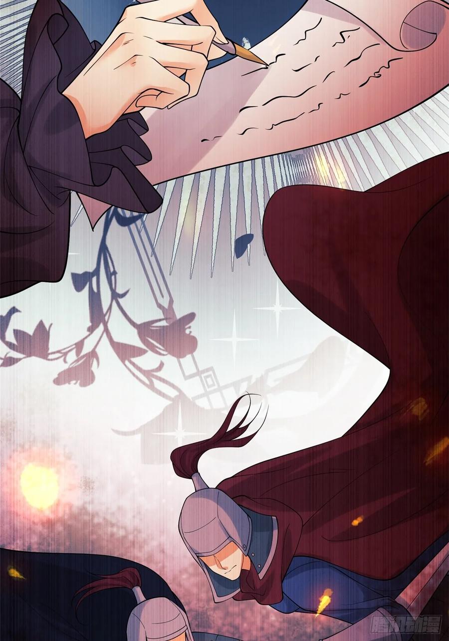 成为王爵的危险玩物 - 第77话：父母遇害 - 第15张图