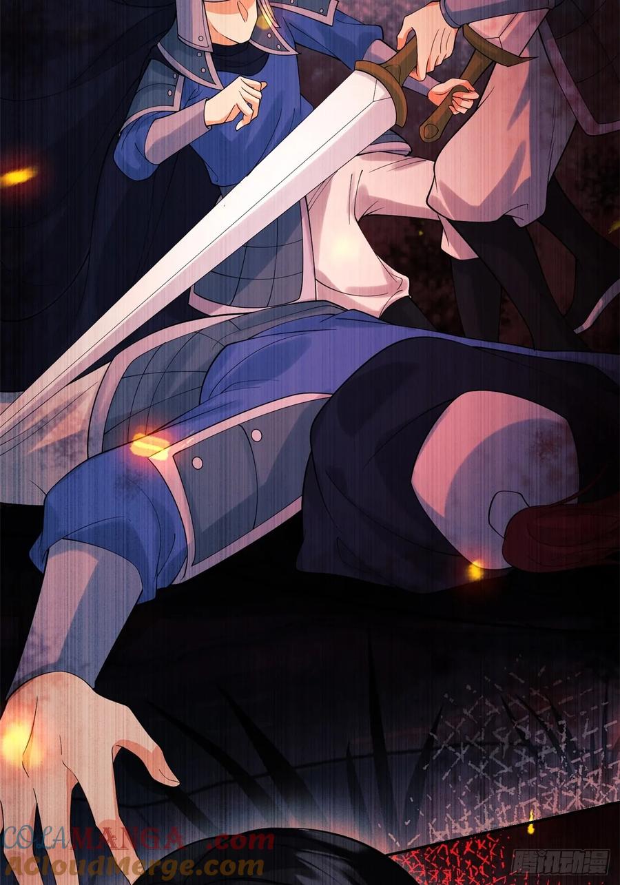 成为王爵的危险玩物 - 第77话：父母遇害 - 第16张图