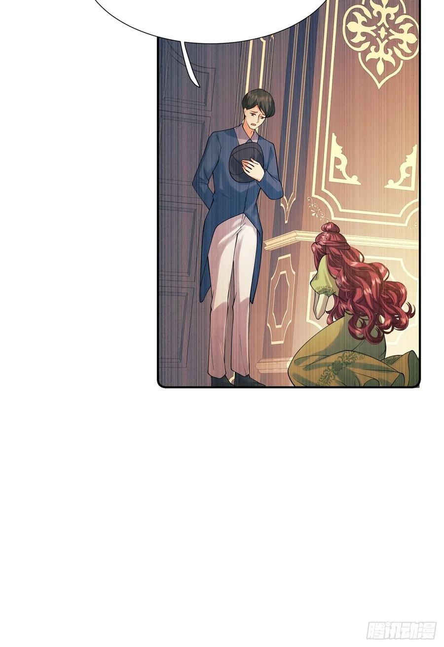 成为王爵的危险玩物 - 第77话：父母遇害 - 第24张图