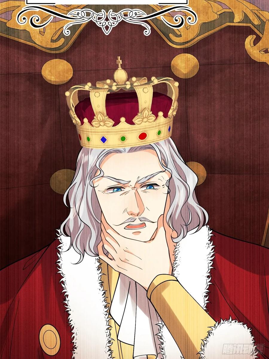 成为王爵的危险玩物 - 第77话：父母遇害 - 第8张图