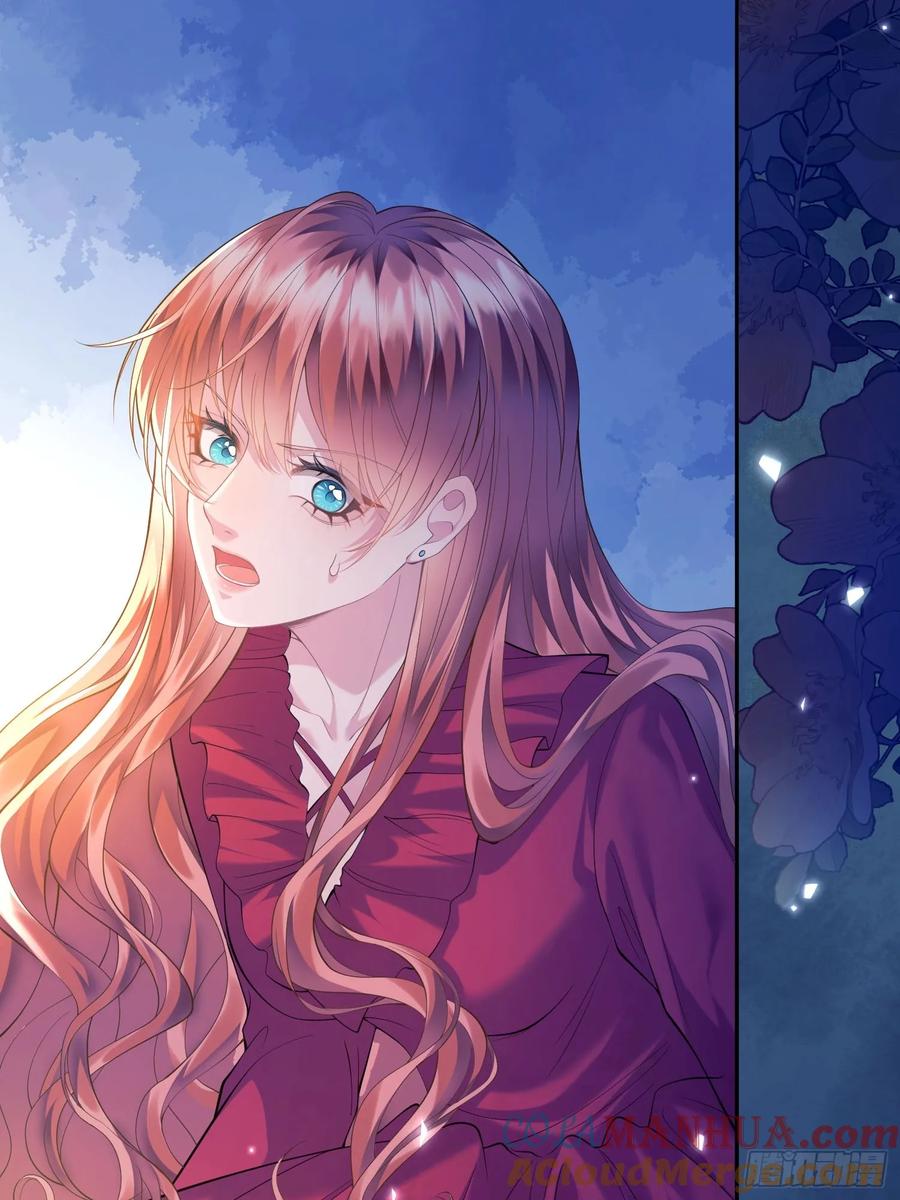 成为王爵的危险玩物 - 第6话：测谎水晶球 - 第3张图