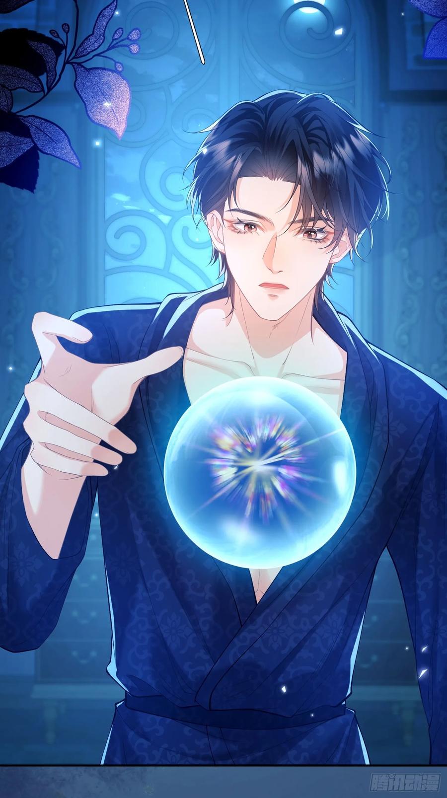 成为王爵的危险玩物 - 第6话：测谎水晶球 - 第12张图