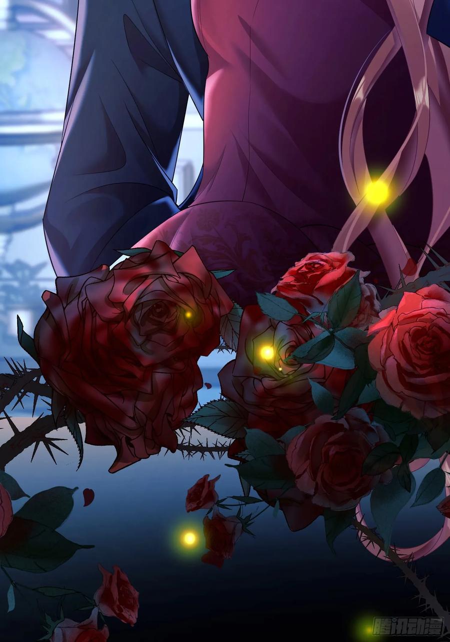 成为王爵的危险玩物 - 第6话：测谎水晶球 - 第42张图