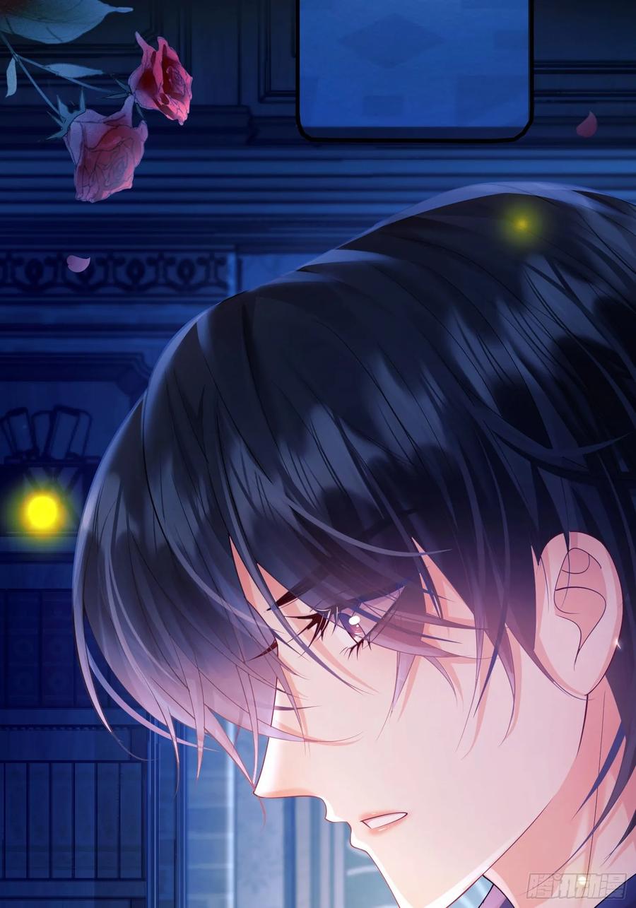 成为王爵的危险玩物 - 第6话：测谎水晶球 - 第28张图