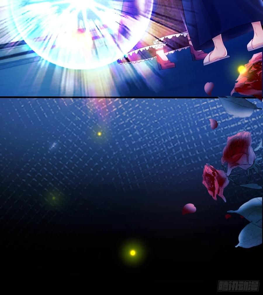 成为王爵的危险玩物 - 第6话：测谎水晶球 - 第38张图