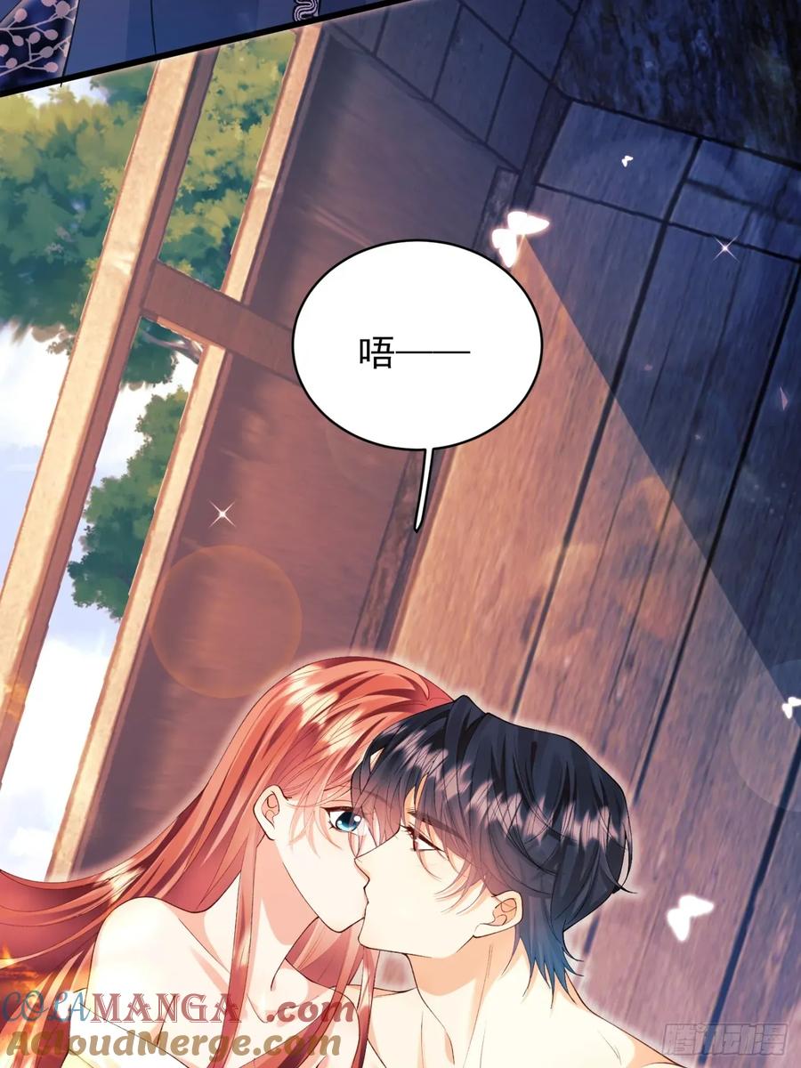 成为王爵的危险玩物 - 第78话：你好香 - 第22张图