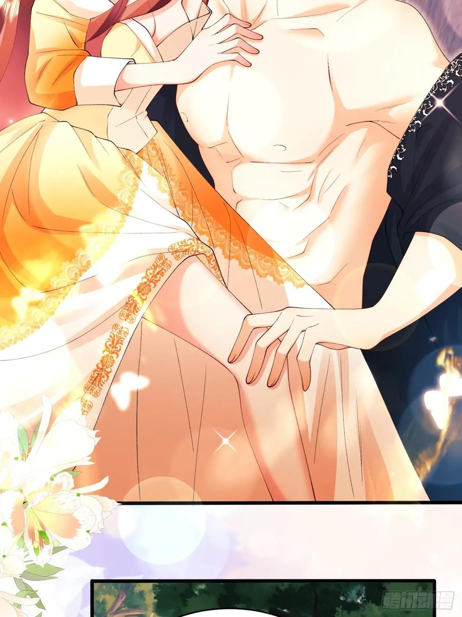 成为王爵的危险玩物 - 第78话：你好香 - 第23张图