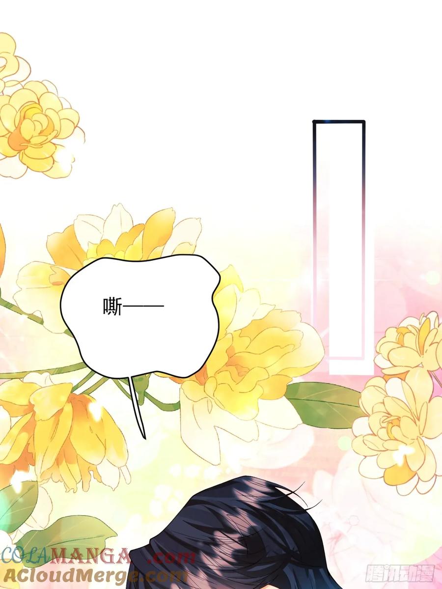 成为王爵的危险玩物 - 第78话：你好香 - 第25张图