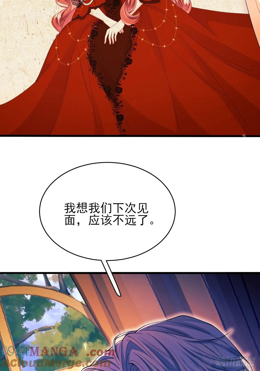 成为王爵的危险玩物 - 第78话：你好香 - 第46张图