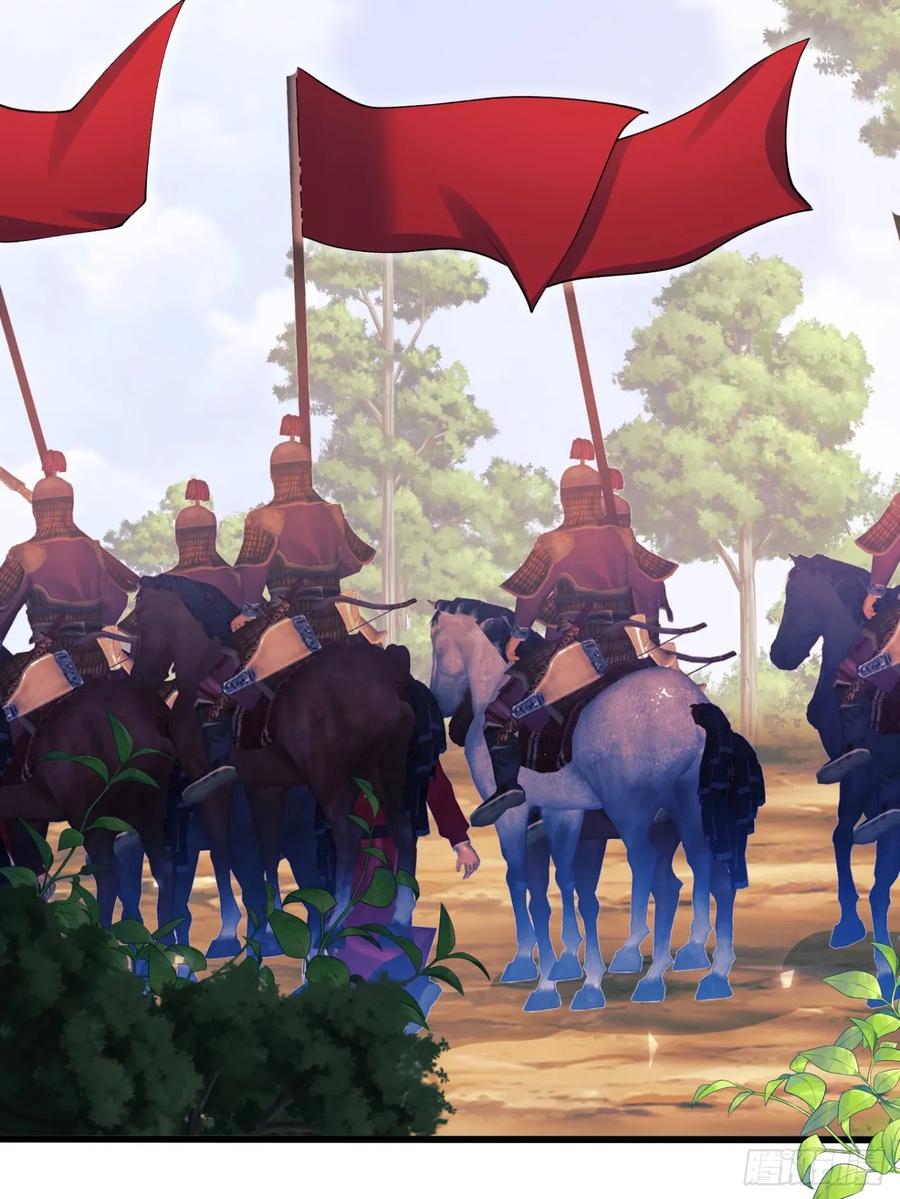 成为王爵的危险玩物 - 第78话：你好香 - 第29张图