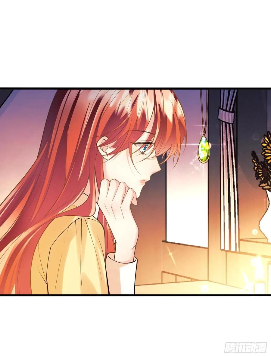 成为王爵的危险玩物 - 第79话：入夜 - 第34张图