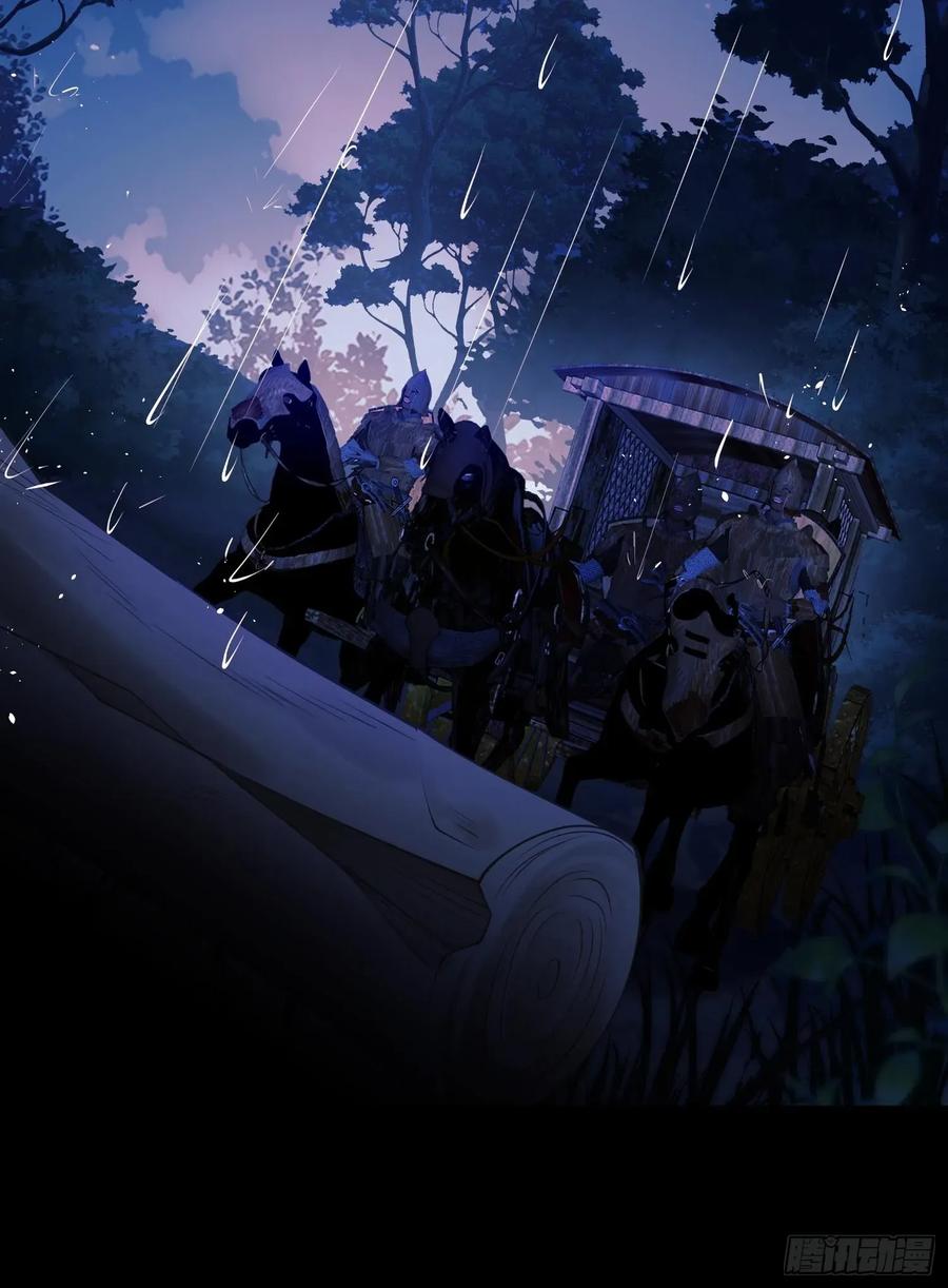 成为王爵的危险玩物 - 第79话：入夜 - 第10张图