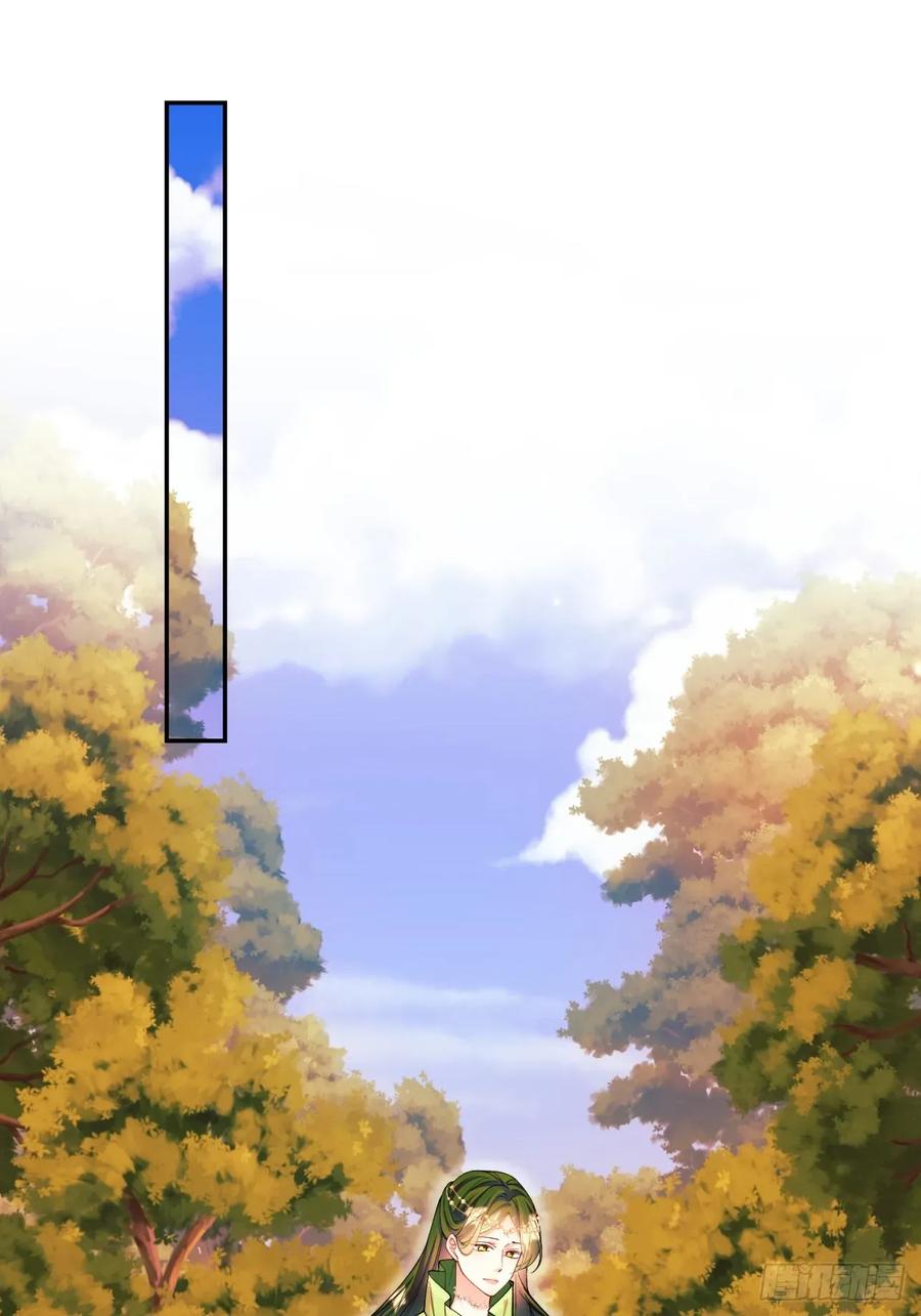 成为王爵的危险玩物 - 第80章：格格不入 - 第3张图