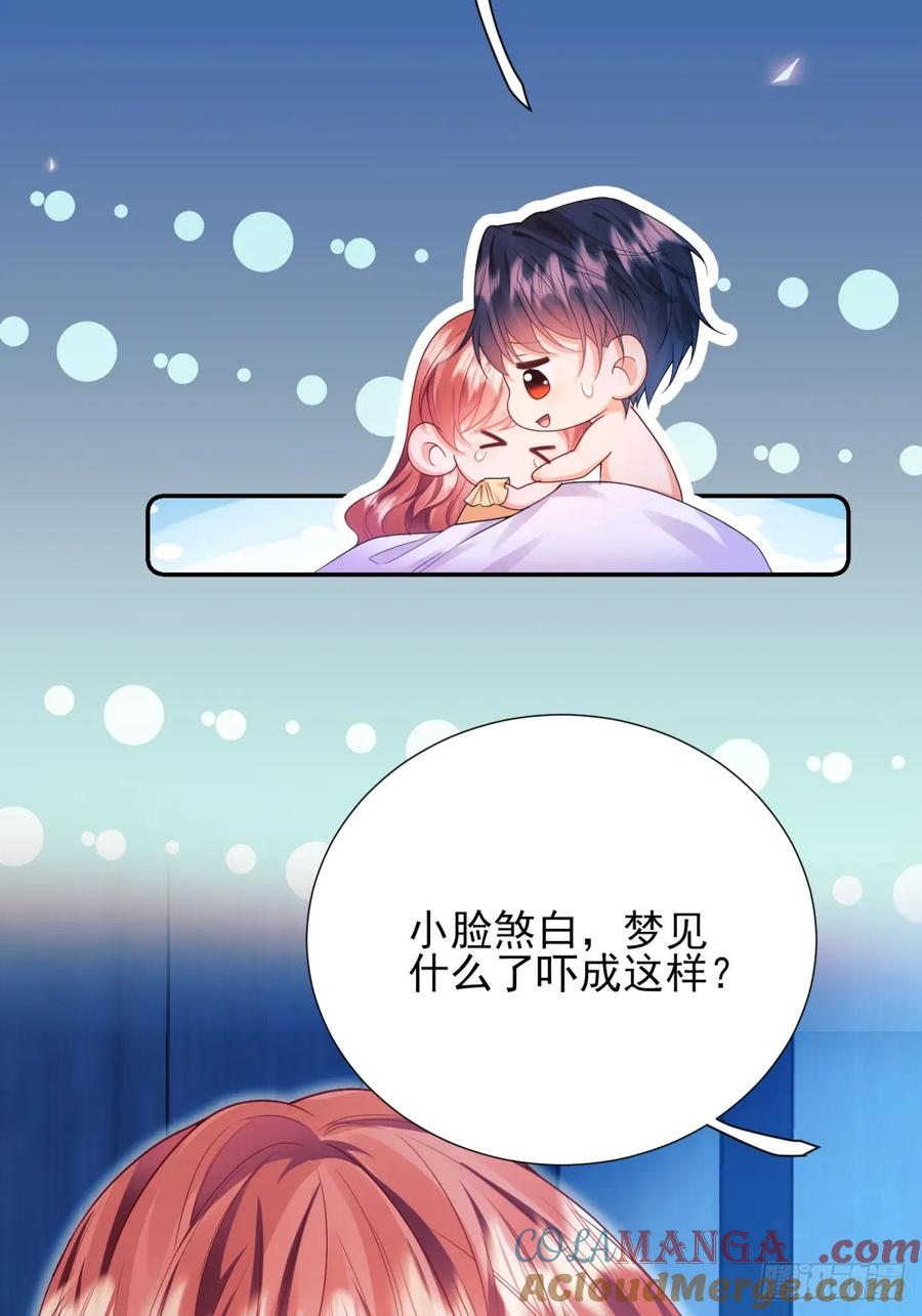 成为王爵的危险玩物 - 第80章：格格不入 - 第28张图